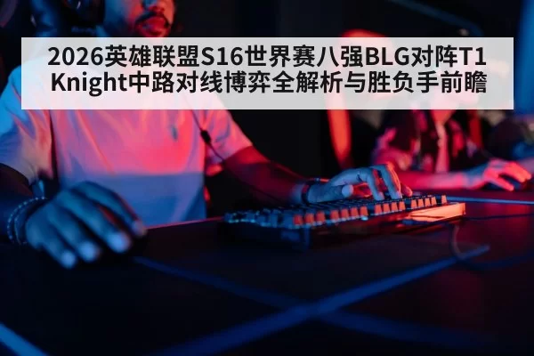 pro gamer playing keyboard