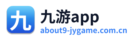 九游app